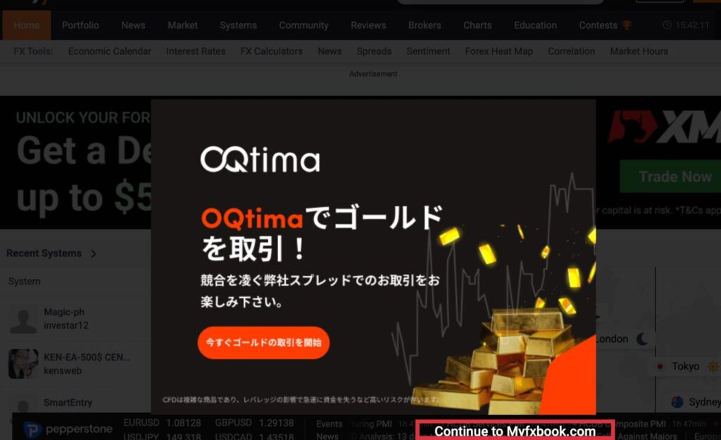 Myfxbookの登録方法, Myfxbookのページを開く