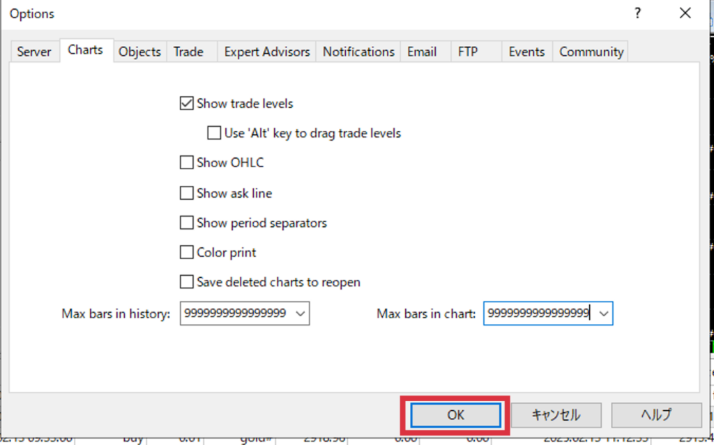 fx自動売買(ea)のバックテスト時のヒストリカルデータをインポートする時の画像。MT4内に蓄積する価格データの量を最大にする時の確認画面