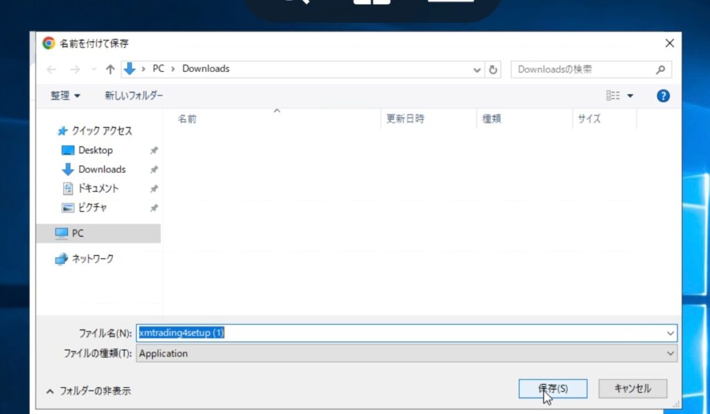 fx自動売買(ea)をMT4に設置して稼働する方法、XMのMT4ダウンロード先の設定