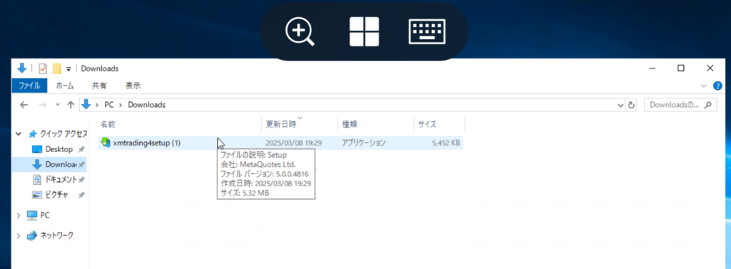 fx自動売買(ea)をMT4に設置して稼働する方法、XMのMT4インストーラーを選択