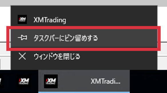 fx自動売買(ea)をMT4に設置して稼働する方法、MT4をタスクバーにピン留め