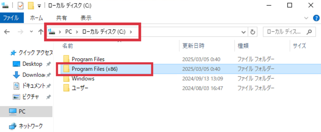 fx自動売買(ea)をMT4に設置して稼働する方法、MT4の起動方法