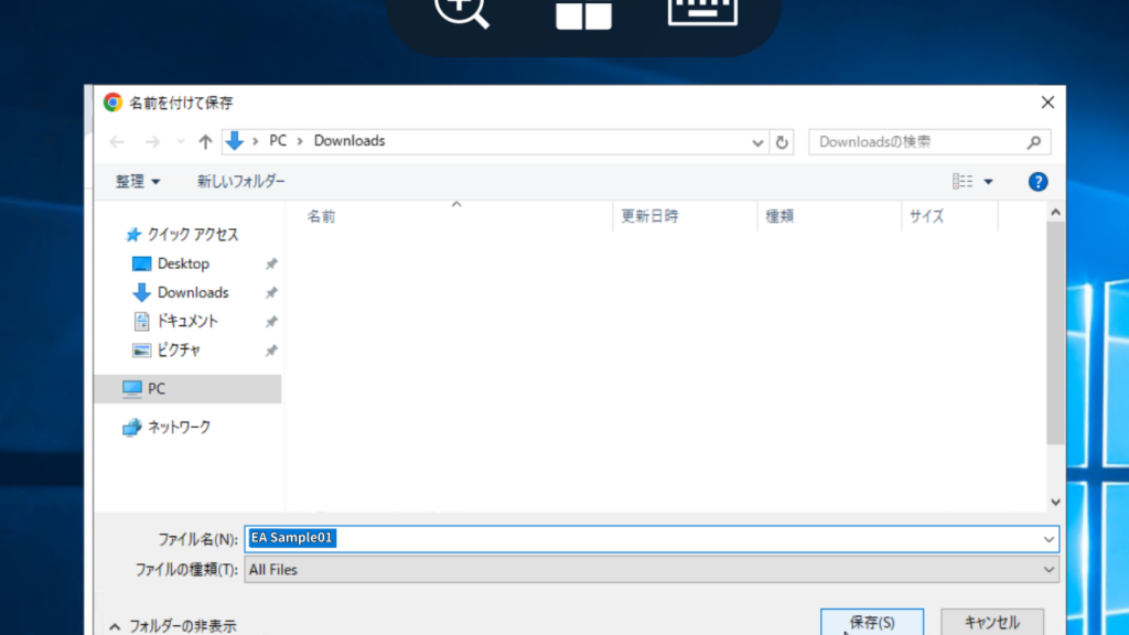 fx自動売買(ea)をMT4に設置して稼働する方法、ギガファイル便からファイルをダウンロード