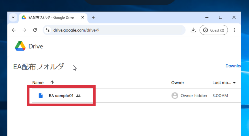 fx自動売買(ea)をMT4に設置して稼働する方法、GoogleDriveを利用する方法、ファイルをダブルタップ