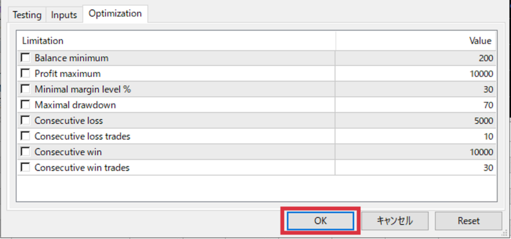 fx自動売買(ea)のバックテストを取るための設定。ストラテジーテスターのエキスパート設定の確認画面