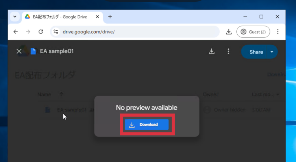 fx自動売買(ea)をMT4に設置して稼働する方法、GoogleDriveを利用する方法、ファイルをダウンロード
