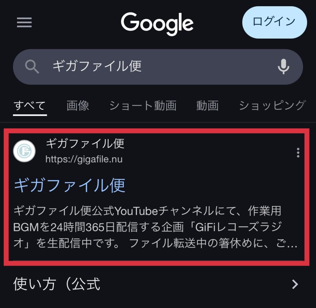 fx自動売買(ea)をMT4に設置して稼働する方法、メールで送られてきたex4ファイルをVPSに保存する方法、ファイルをギガファイルにアップロード