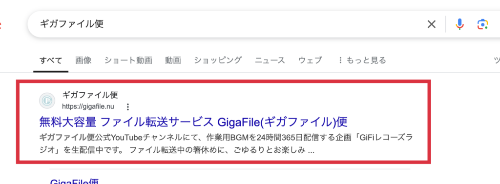 fx自動売買(ea)をMT4に設置して稼働する方法、fx自動売買(ea)ファイルのギガファイルでの受け取り方法