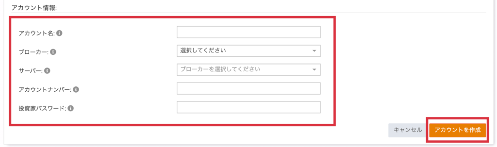 運用中の口座をMyfxbookに登録する, アカウントの紐付け完了