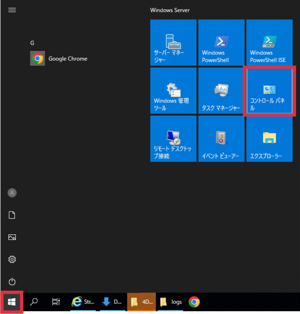 MT4が動いてない要因と解決法方法、MT4の再ダウンロード方法