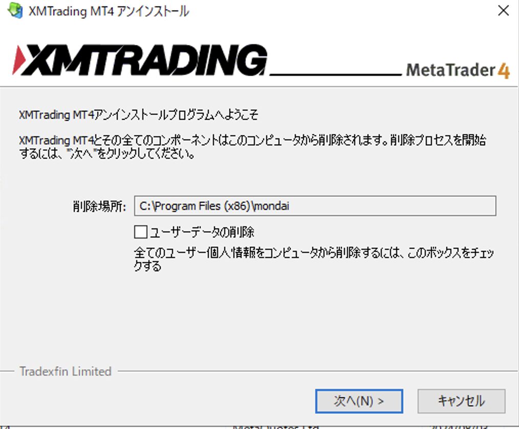 MT4が動いてない要因と解決法方法、MT4の再ダウンロード方法、コントロールパネル、プログラムの選択、アンインストール